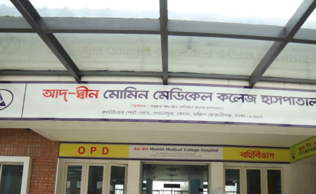 kostb0e8 dhaka college 625x300 30 September 25 K141St